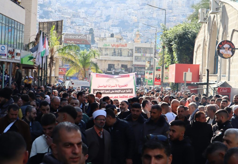 Jabal An-nar Club participated in a central solidarity event for Gaza and detainees